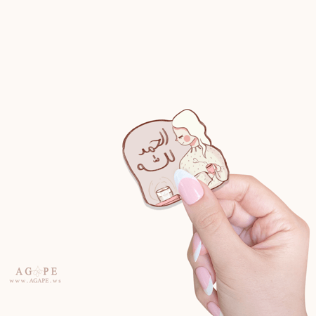 Mawadda Being Grateful Sticker