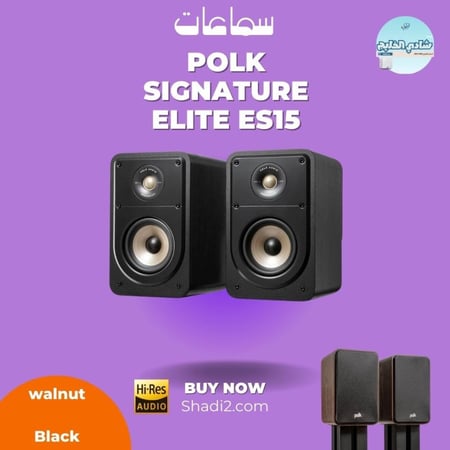 pair Polk signature Elite ES15
