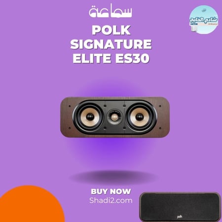 Polk signature Elite center ES30c