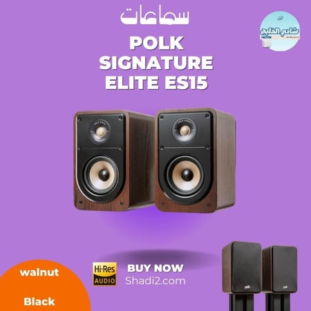 pair Polk signature Elite ES15