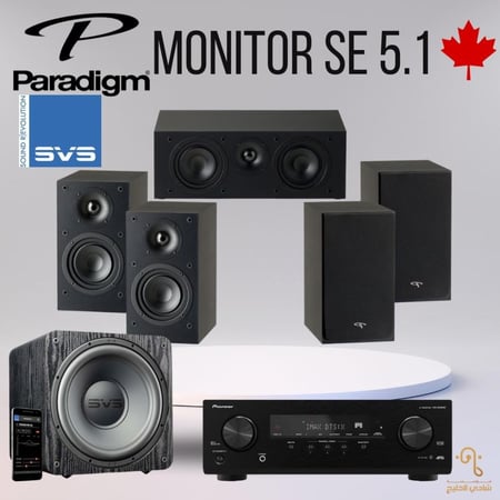مسرح منزلي Paradigm Monitor مع رسيفير وسبووفر اختيارية