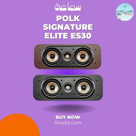 Polk signature Elite center ES30c