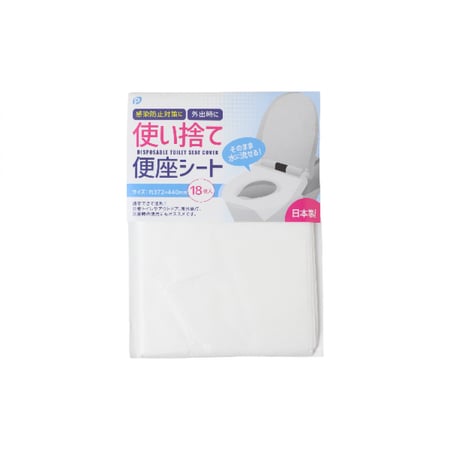 غطاء كرسي الحمام Toilet cover sheet