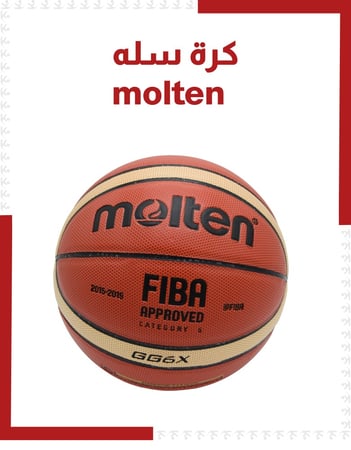 كرة سله