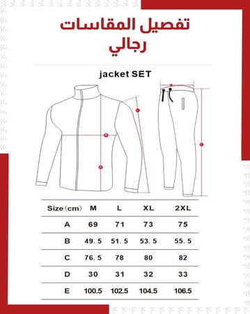 سويتر سحاب علوي أحمر