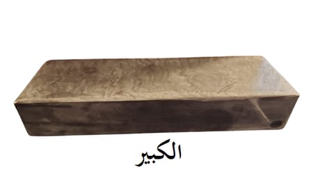 حجر رومي لسن سكاكين بري القصب