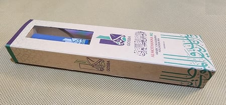 قلم المثنى فئة (M2)