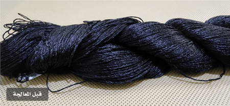 ليقة حرير طبيعي أسود صيني