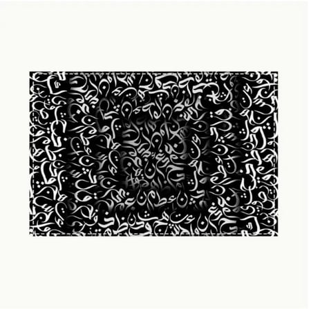 مفرش قماشي مطبوع عليه الحروف العربية