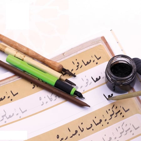 كراسة الرقعة على أثر عزت بالشف و التدريب والكراسة الاصلية معاً