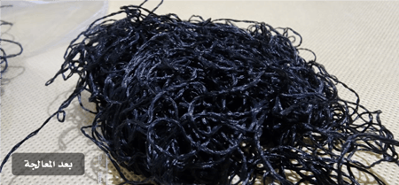 ليقة حرير طبيعي أسود صيني