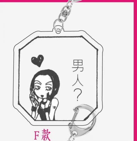 ميدالية نانا - nana