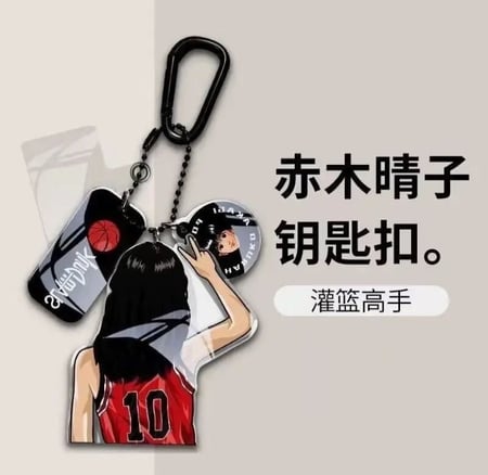 ميدالية سلام دانك - slam dunk