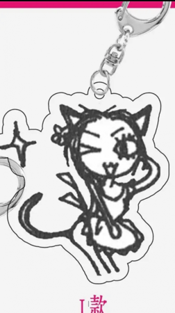 ميدالية نانا - nana