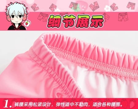 سروال قينتوكي الداخلي - gintama