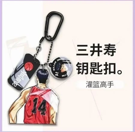 ميدالية سلام دانك - slam dunk