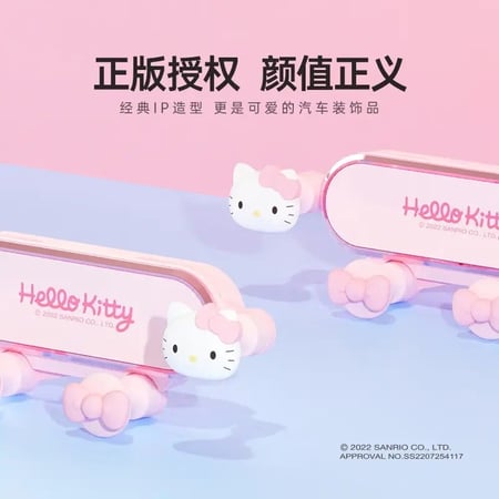 حامل الجوال للسيارة هيلوكيتي - hello kitty