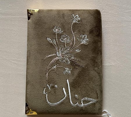 صمم/ي قرآنك الخاص