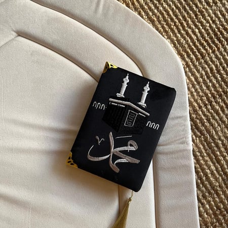 صمم/ي قرآنك الخاص