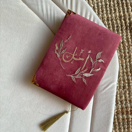 صمم/ي قرآنك الخاص