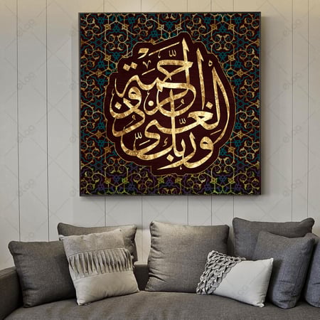 خط عربي وربك الغفور ذو الرحمة