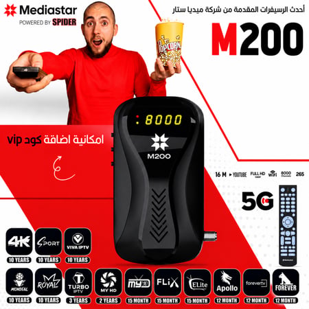 ريسيفر ميديا ستار فايف جي  Media star M200