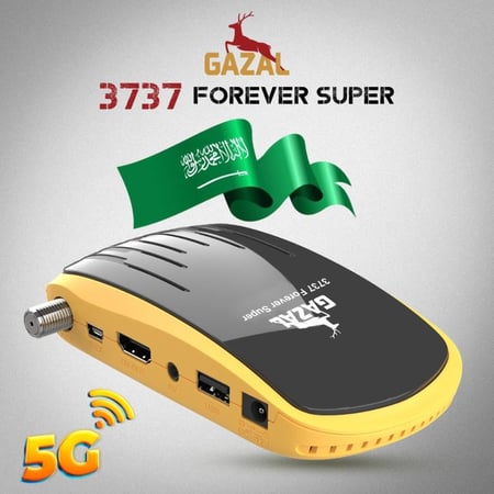 رسيفر غزال 3737 سوبر فل اتش دي فايف جي GAZAL 3737 SUPER 5G FOREVER FULL HD