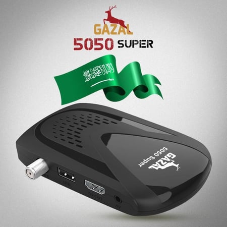 رسيفر غزال 5050  فل اتش دي GAZAL 5050 SUPER FULL HD