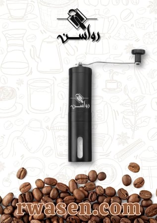 مطحنة قهوة المختصة ستانليس ستيل أسود