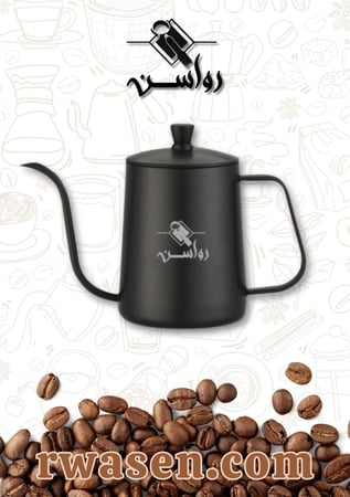 ابريق القهوة المختصة سعة 600 ملل