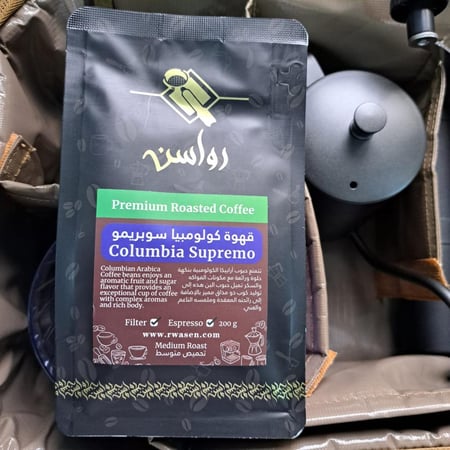 محصول قهوة كولومبيا سوبريمو 200 جرام