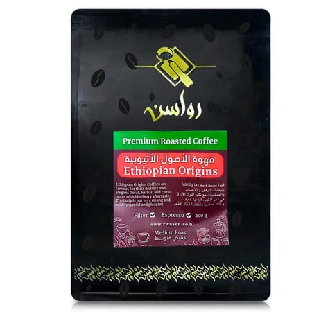بكيج محاصيل القهوة المختصة V60