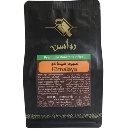 محصول قهوة هيمالايا 200 جرام