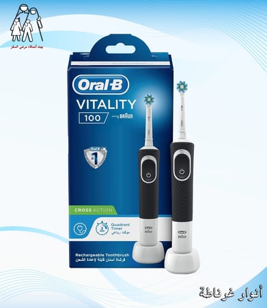 فرشاة اسنان للكبار قابلة للشحن اسود Oral-B