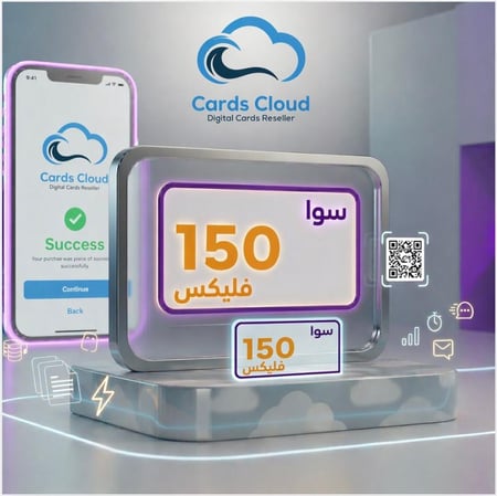 فيليكس 150