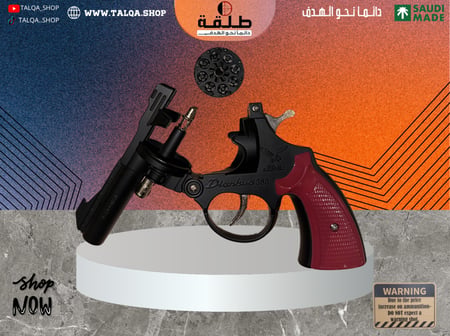 محالة حديد كامل - اسود