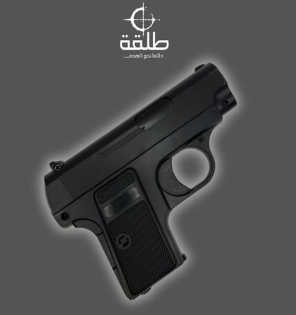 مسدس فرد ربع A1