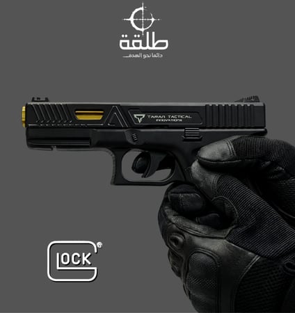 مسدس جلوك الدرع حديدي GLOCK