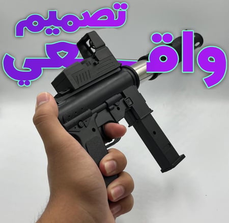 رشاش خرز ليزر قوي جدا