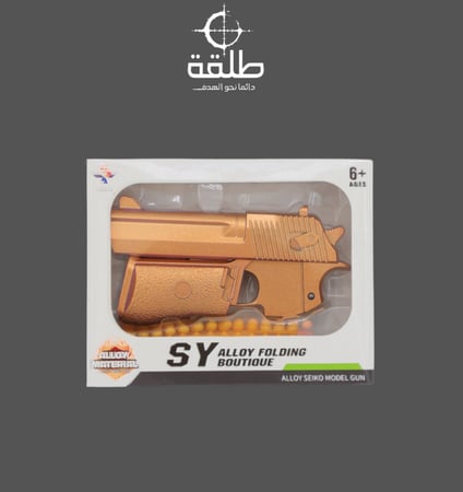 مسدس خرز حديد كامل