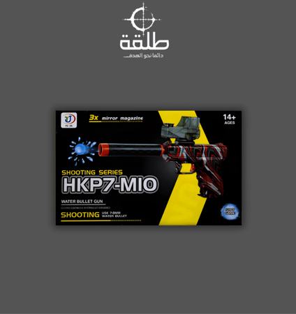 جلوك جل بلاستر HKP7
