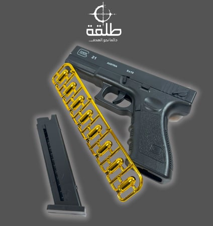 مسدس جلوك -مشابه للحقيقي