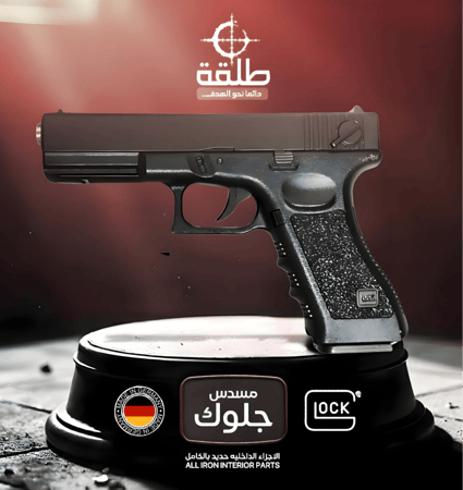 مسدس جلوك GLOCK / Q1