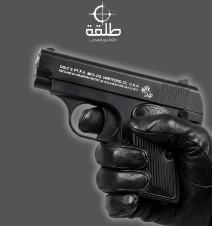 مسدس ربع W2