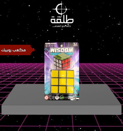 مكعب روبيك