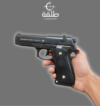 مسدس بريتا