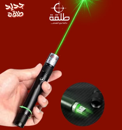 ليزر اخضر USB 5K