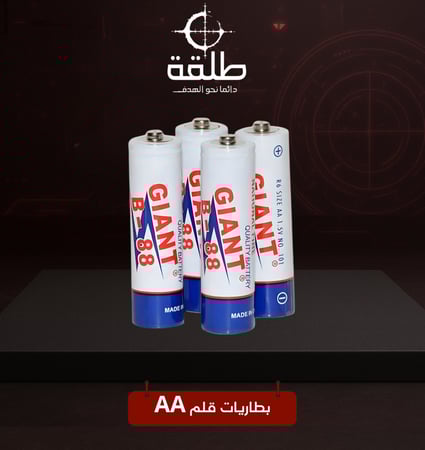 بطاريات AA قلم
