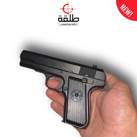 مسدس ابو نجمة