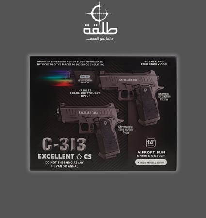 مسدس حديد C313